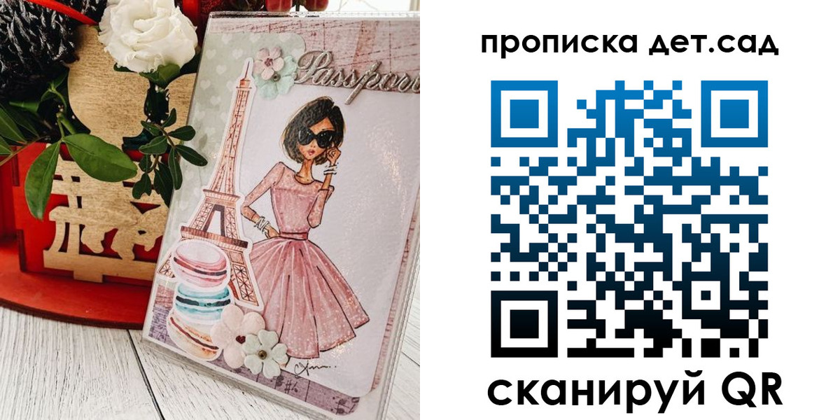прописка для работы в Медногорске
