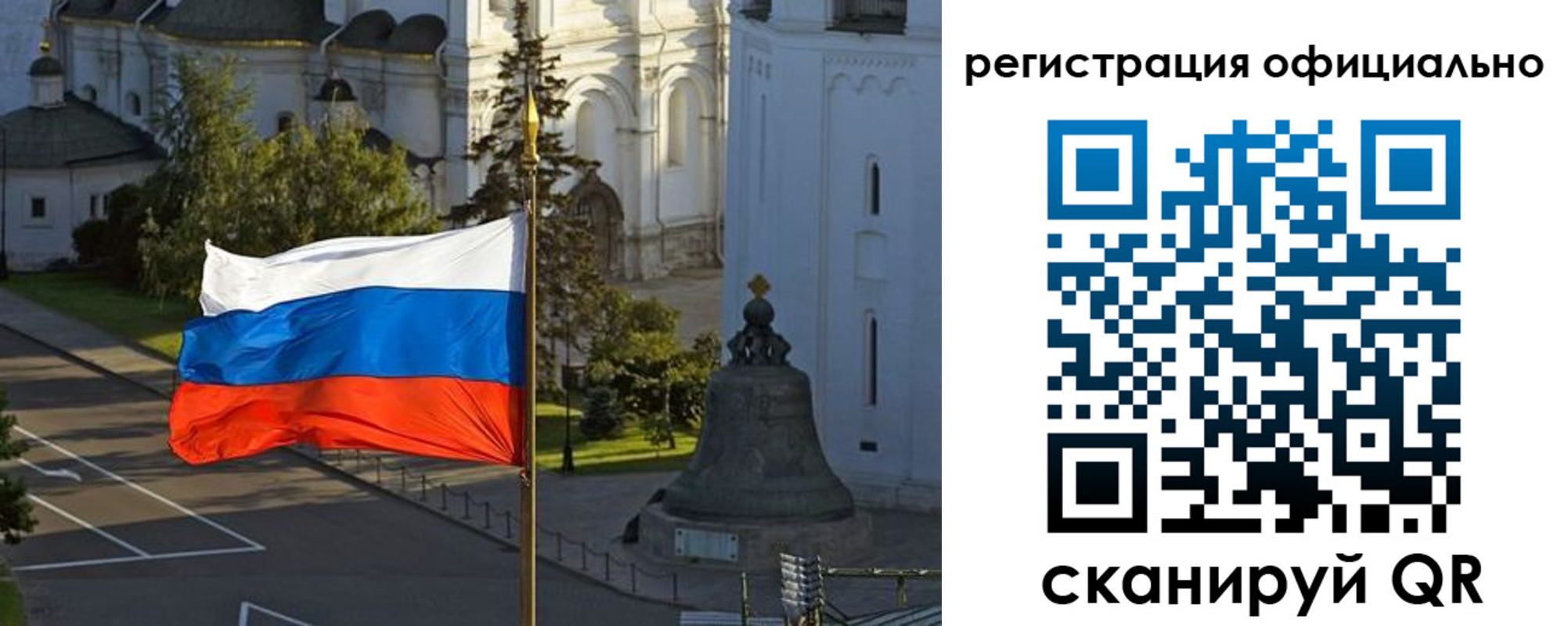 прописка паспорт в Медногорске